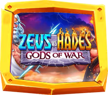 Zeus-vs-Hades